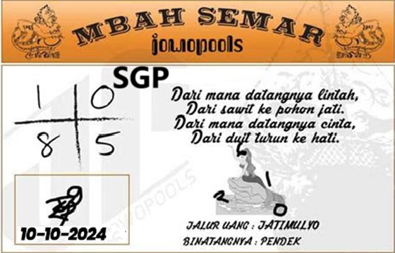 SYAIR SGP VIP
